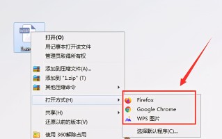 webp文件用什么打开（webp是什么格式怎么打开）
