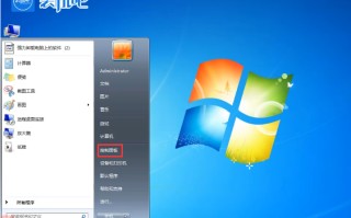 win7家庭版共享打印机（win7家庭版电脑系统如何共享打印机）