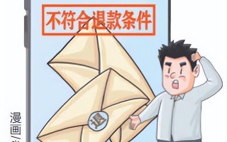 苹果手机怎么申诉退款-(苹果手机在哪里申诉退款)