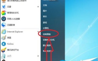 电脑如何添加外语键盘?