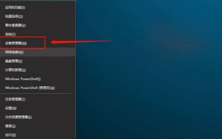 电脑插上u盘不显示（u盘插上去电脑不显示u盘解决办法）