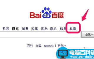 在百度地图上快速查看某地方经纬度的方法