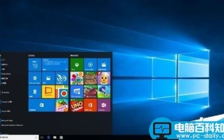 win10升级14905尴尬了:开始键居然无法关机