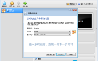 教您电脑如何安装多个系统的方法