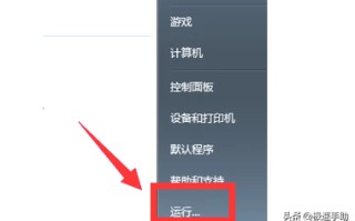 windows7怎么设置开机启动项（win7怎样添加开机自动启动项）