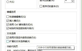 win10中内置的Linux Bash启动闪退问题如何解决?