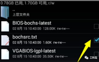 手机如何安装windows7系统下载地址-(手机下载windows7系统安装教程)