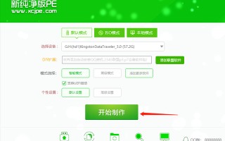 windowspe改密码win7-(windowspe改密码)