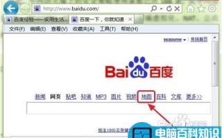 如何使用百度地图测量两地之间距离知道大概需要多少时间
