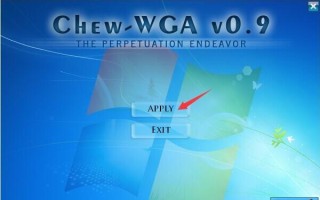 三星笔记本win7激活工具（三星专用win7激活工具）