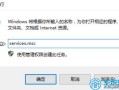 电脑打不开蓝牙（win10系统蓝牙打不开了怎么办）