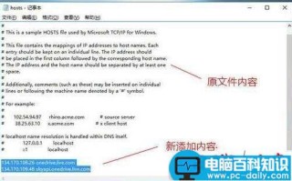 Win10系统使用OneDrive速度很慢如何解决？