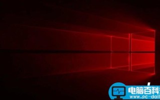 Win10红石3目前所有已知系统内容合集 都在这了