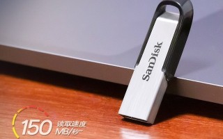 高速u盘推荐品牌（大品牌128GB高速U盘推荐）