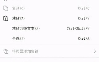 怎么设置浏览器密码（浏览器忘记密码怎么办）
