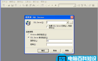 sql文件用什么打开