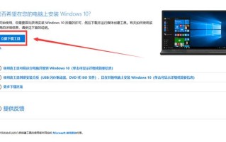 win10系统怎么安装驱动（零基础安装官方纯净版Win10）