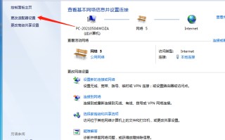 win7设置ip地址的步骤（win7电脑怎样设置ip地址）