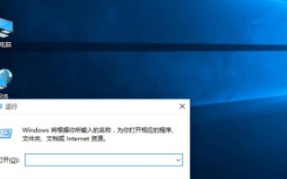 快捷方式去箭头（Win10系统去除桌面快捷方式小箭头图标的三种方法）