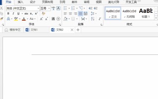 文档页眉横线怎么去掉（去除页眉横线快准狠的3个方法）