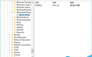 只需3招 快速清理垃圾、注册表