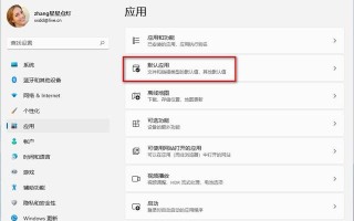 怎么更改默认系统-(怎么更改默认系统盘)