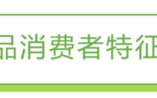 2022年电脑数码新品内容营销白皮书
