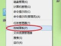 win10系统时间样式怎么设置?让win10右下角显示星期几的教程