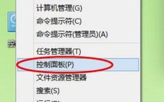 win10系统时间样式怎么设置?让win10右下角显示星期几的教程