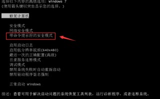 电脑密码忘了怎么办（电脑的密码忘了怎么办教你一招）