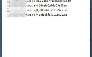 电脑百科知识网告诉您怎么关闭uac