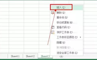 撤除的快捷键（excel常用快捷键一览表）