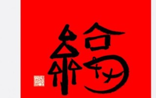 敬业福图片马云-(敬业福图片马云2021)