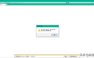 如何关闭浏览器弹出窗口拦截功能（ie浏览器如何取消窗口拦截功能）