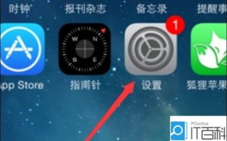 苹果相机怎么设置（苹果手机相机设置在哪里）