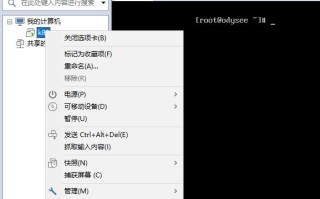 怎么让电脑读取U盘（怎样查找电脑上插入的u盘）