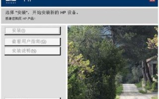 联想打印机驱动光盘怎么安装（打印机怎么连接电脑）