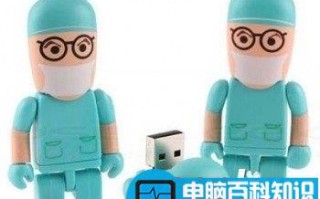 如何让电脑远离U盘病毒，电脑避免中U盘病毒的办法