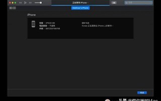 如何关闭苹果的自动更新（如何关闭iTunes更新）