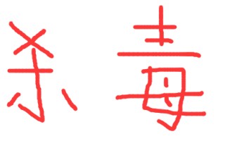 u盘隐藏文件夹怎么显示-(u盘隐藏文件夹怎么显示出来)