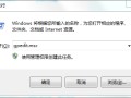win10策略组打不开（win10 组策略管理怎么打开）