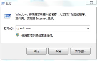 win10策略组打不开（win10 组策略管理怎么打开）