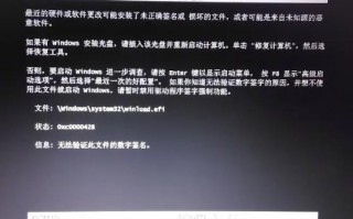 笔记本如何更换系统（电脑系统修复最快的方法）