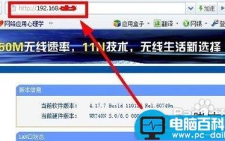 怎样找到路由器的网关地址 找到路由器的网关地址的方法（图文教程）