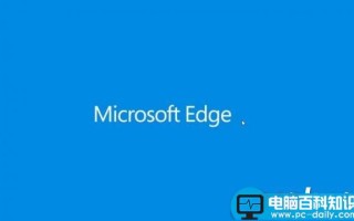 Win10系统Edge浏览器已支持Brotli压缩算法