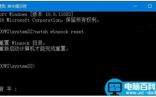 win10系统导致IE无法使用，小编帮您解决