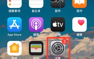 苹果手机怎么添加录屏功能（苹果手机录制屏幕操作）