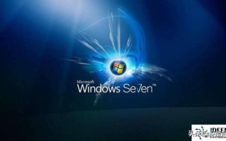 win7安全中心无法启动不-(win7安全中心服务无法启动)