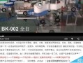 2016年企业网站SEO优化该怎么做?