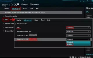 华硕台式电脑如何开机（设置华硕电脑定时开机只需两步）